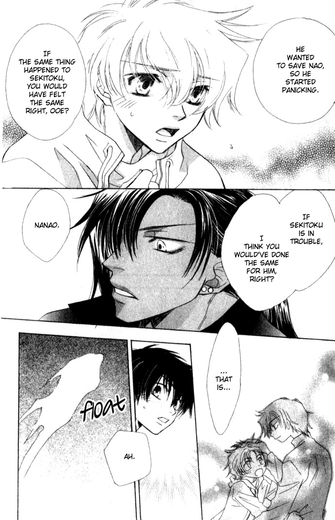 Virtual Beast Chapter 8 page 33 - Chapter 8: Mysterious Light I