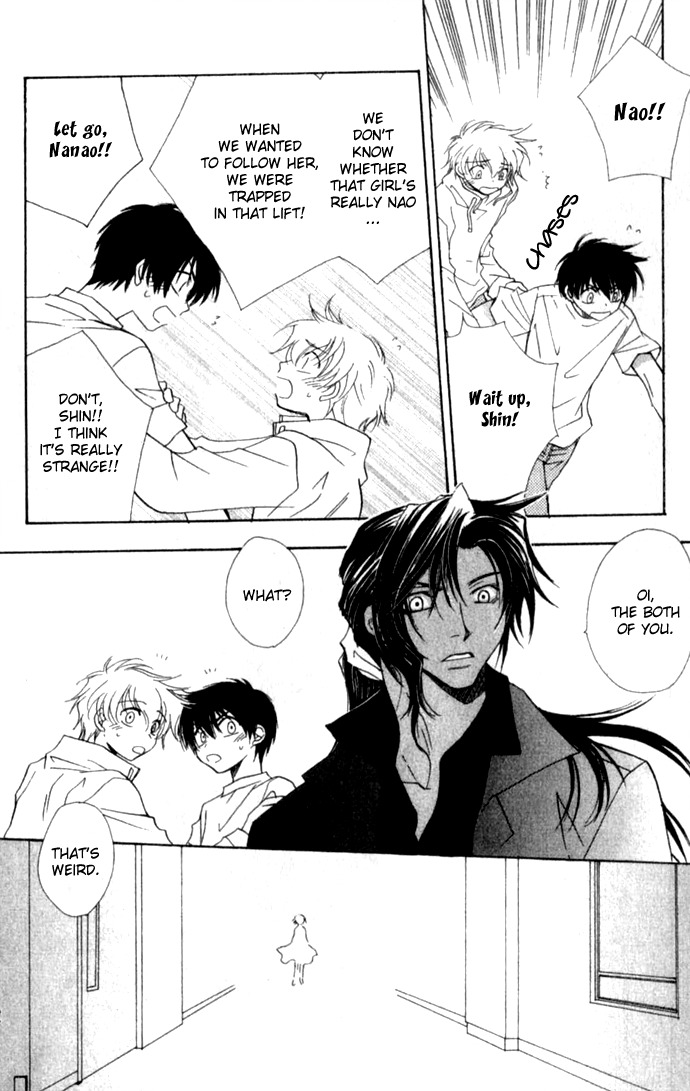 Virtual Beast Chapter 8 page 35 - Chapter 8: Mysterious Light I