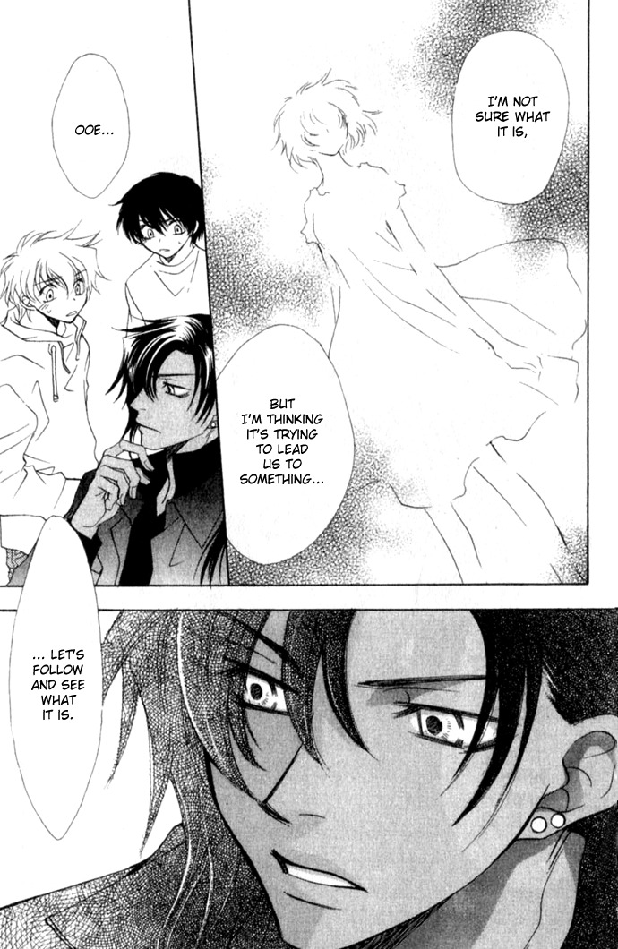 Virtual Beast Chapter 8 page 36 - Chapter 8: Mysterious Light I