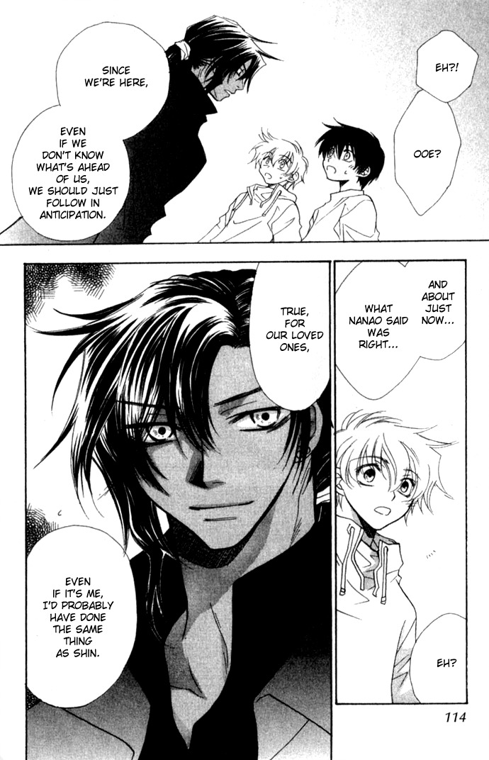 Virtual Beast Chapter 8 page 37 - Chapter 8: Mysterious Light I