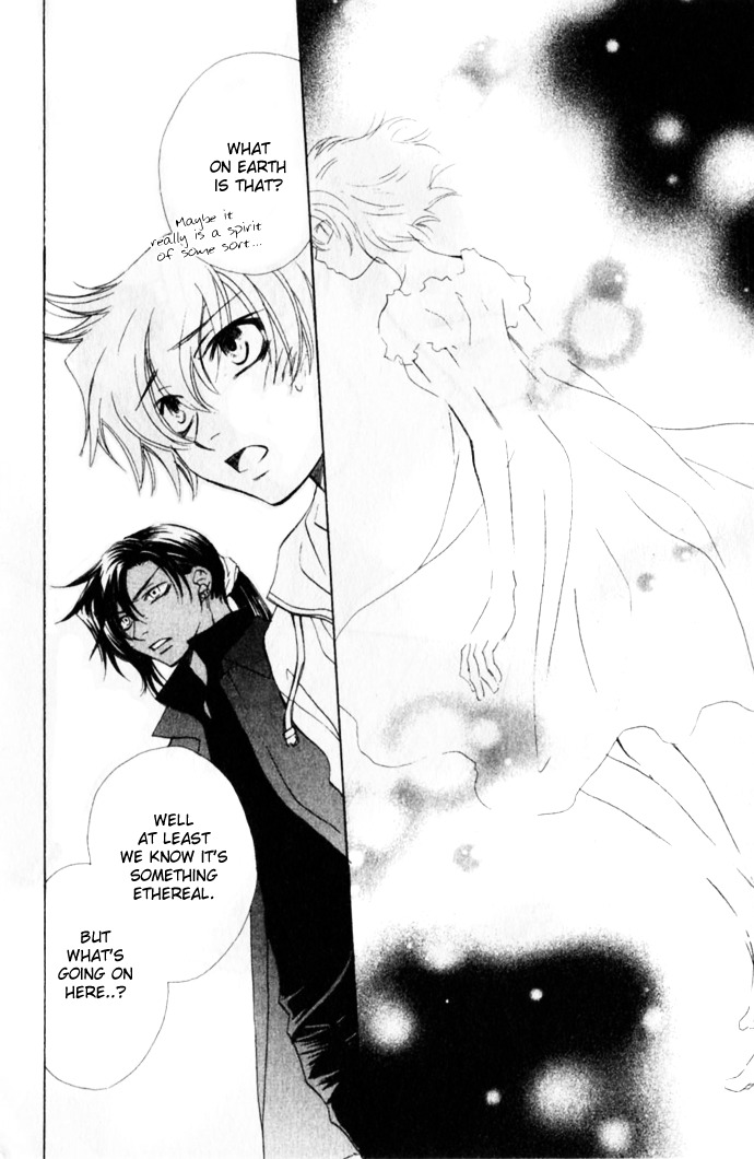 Virtual Beast Chapter 8 page 39 - Chapter 8: Mysterious Light I