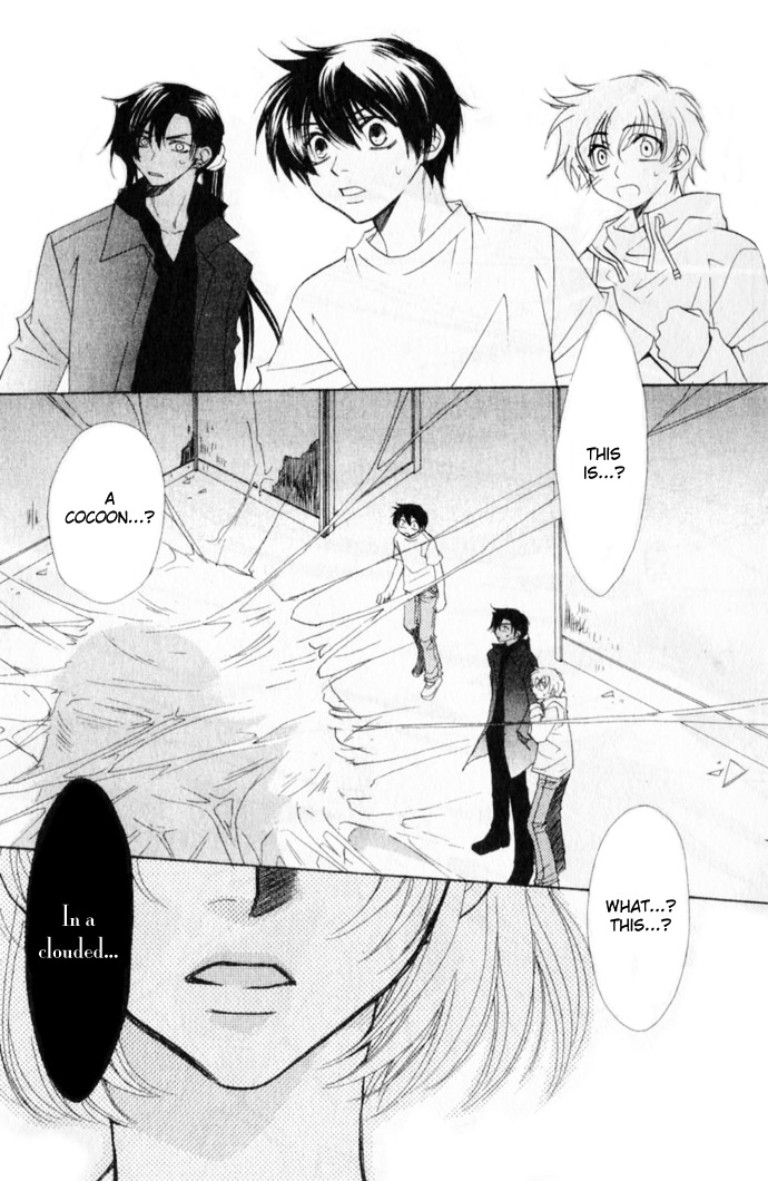 Virtual Beast Chapter 8 page 43 - Chapter 8: Mysterious Light I