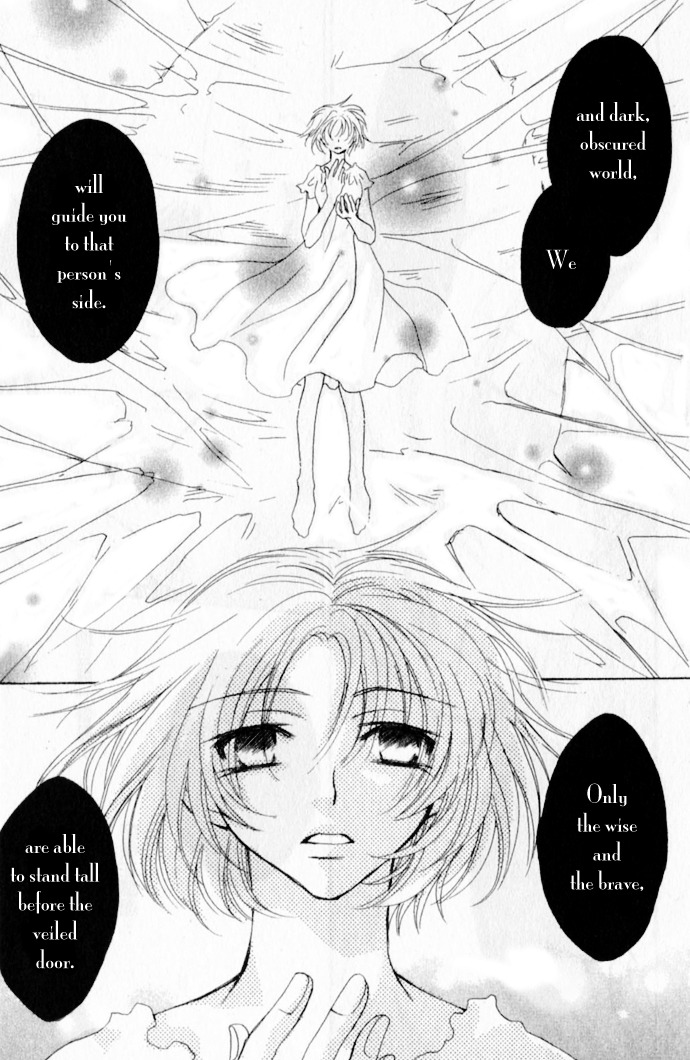 Virtual Beast Chapter 8 page 44 - Chapter 8: Mysterious Light I
