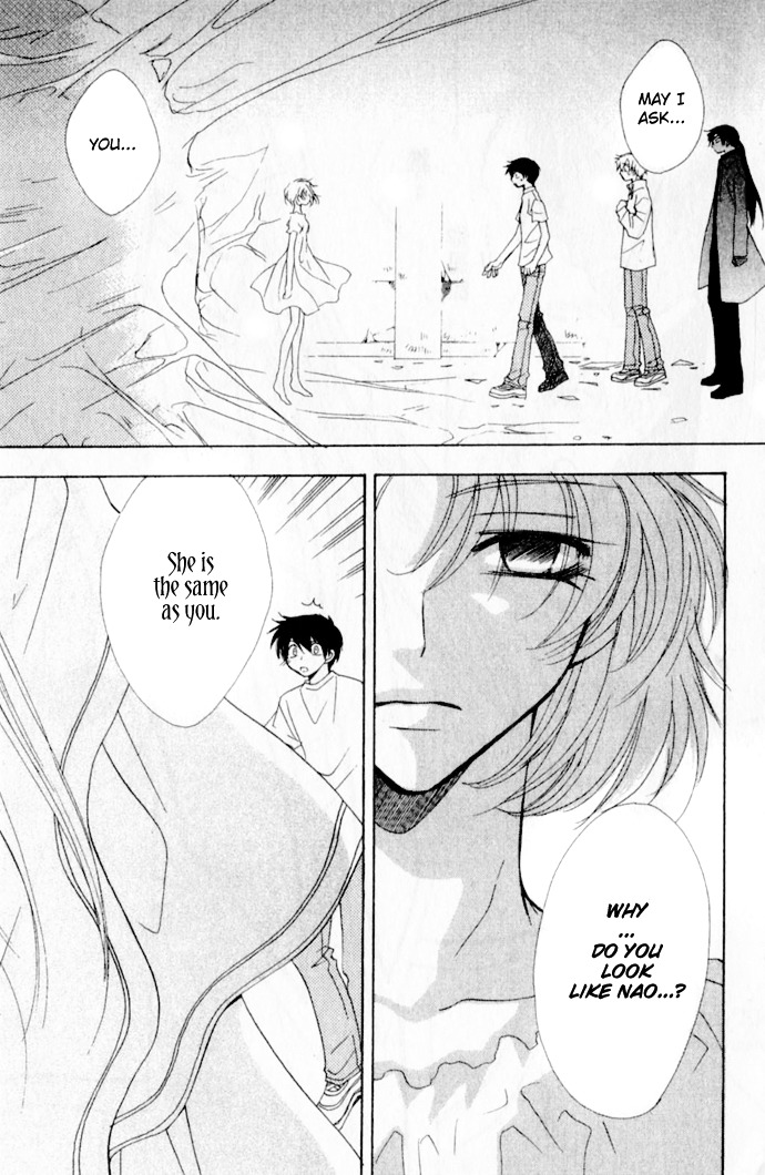 Virtual Beast Chapter 8 page 46 - Chapter 8: Mysterious Light I