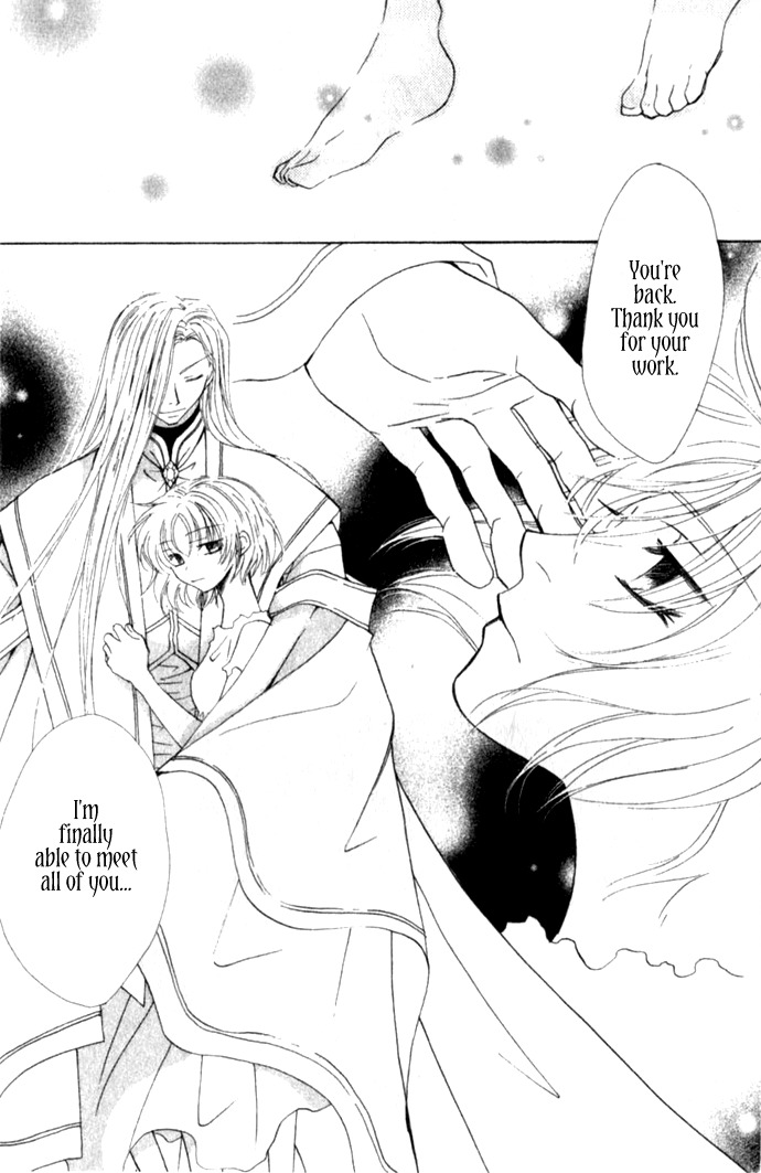Virtual Beast Chapter 8 page 48 - Chapter 8: Mysterious Light I