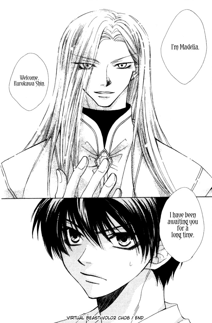 Virtual Beast Chapter 8 page 49 - Chapter 8: Mysterious Light I