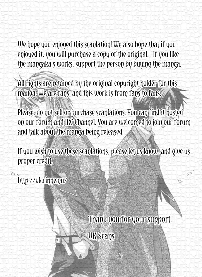 Virtual Beast Chapter 8 page 50 - Chapter 8: Mysterious Light I