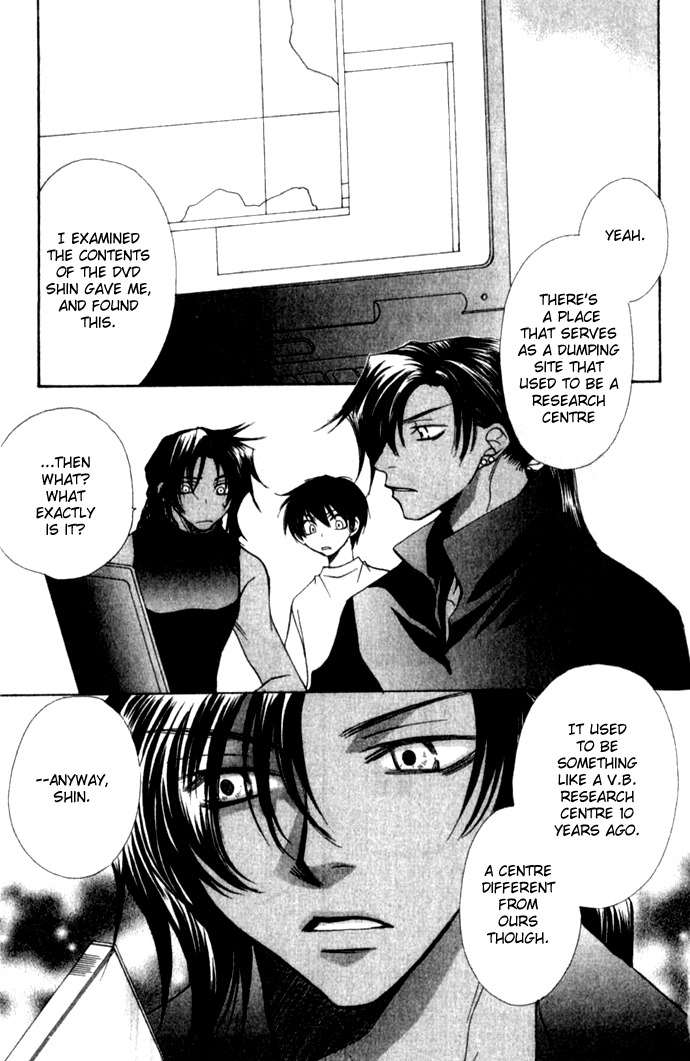 Virtual Beast Chapter 8 page 6 - Chapter 8: Mysterious Light I