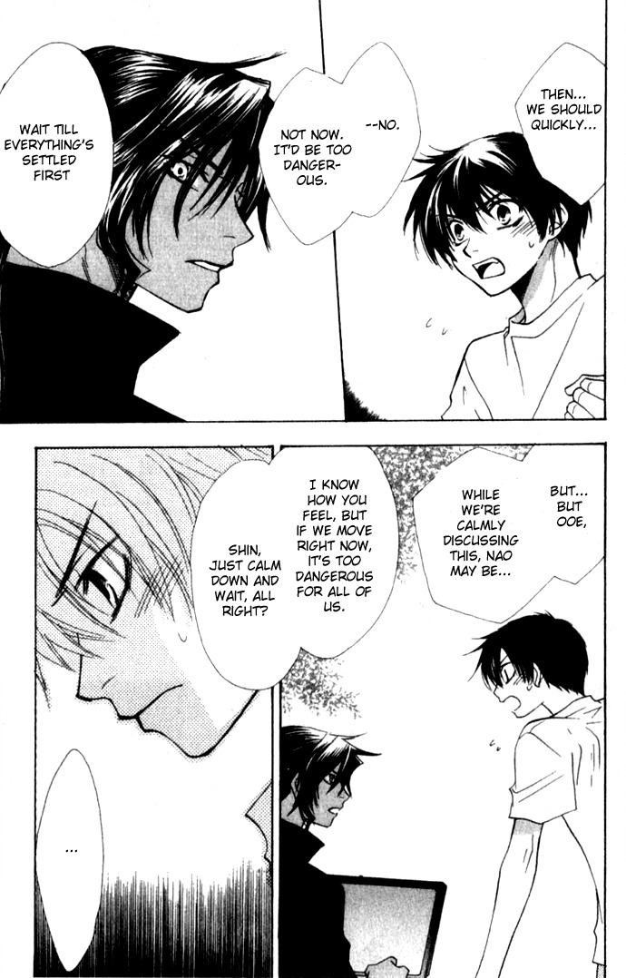 Virtual Beast Chapter 8 page 8 - Chapter 8: Mysterious Light I