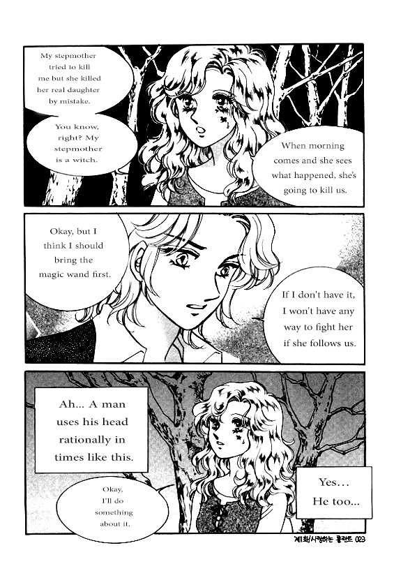 Virtual Grimm fairy tale Chapter 1 page 16 - Chapter 1