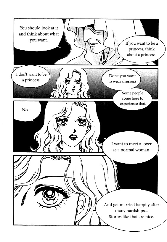Virtual Grimm fairy tale Chapter 1 page 7 - Chapter 1