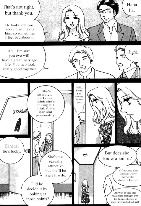 Virtual Grimm fairy tale Chapter 2 page 13 - Chapter 2