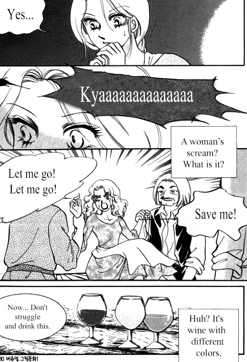Virtual Grimm fairy tale Chapter 2 page 20 - Chapter 2