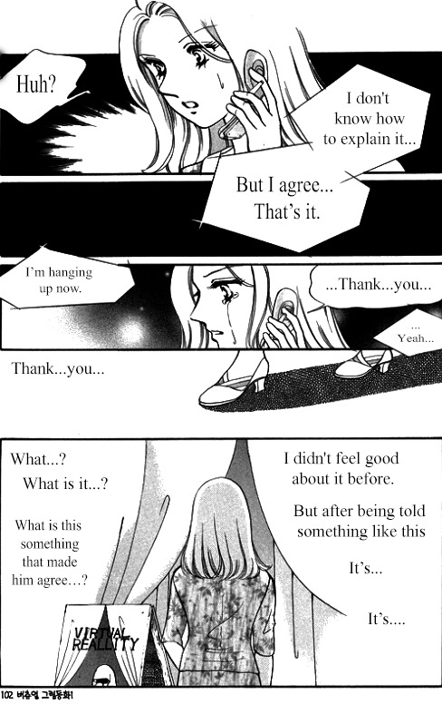 Virtual Grimm fairy tale Chapter 2 page 32 - Chapter 2