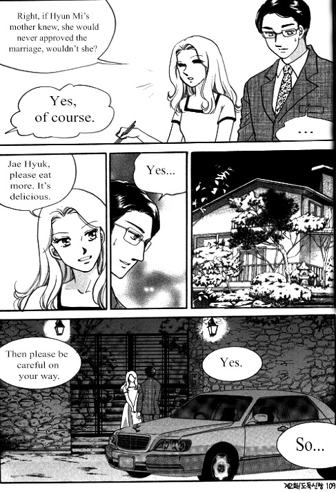 Virtual Grimm fairy tale Chapter 2 page 39 - Chapter 2