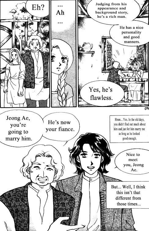 Virtual Grimm fairy tale Chapter 2 page 5 - Chapter 2
