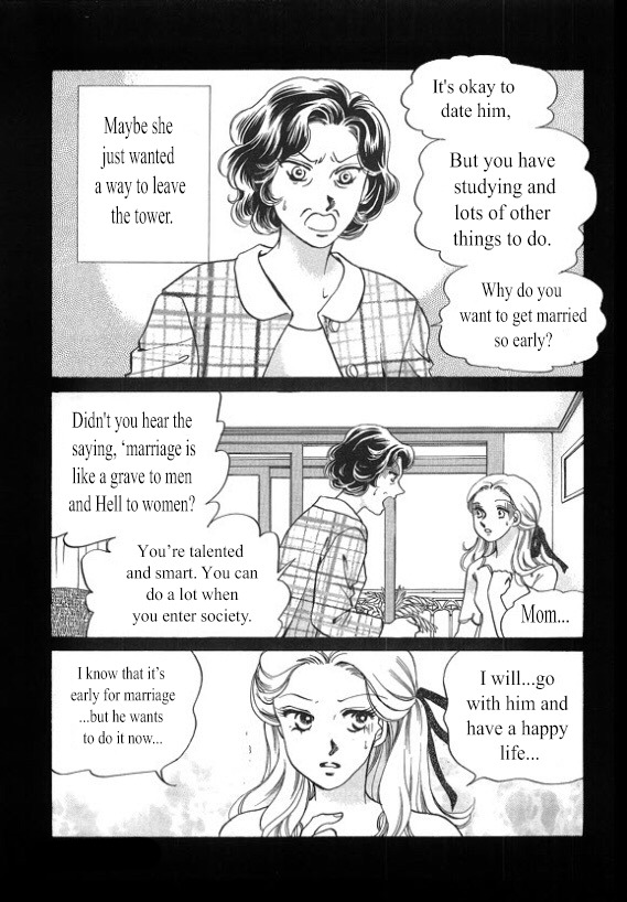 Virtual Grimm fairy tale Chapter 3 page 19 - Chapter 3