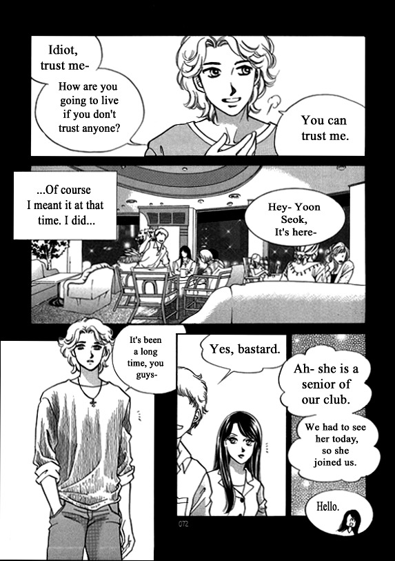 Virtual Grimm fairy tale Chapter 6 page 15 - Chapter 6