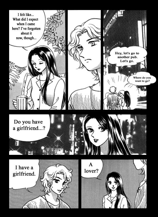 Virtual Grimm fairy tale Chapter 6 page 17 - Chapter 6