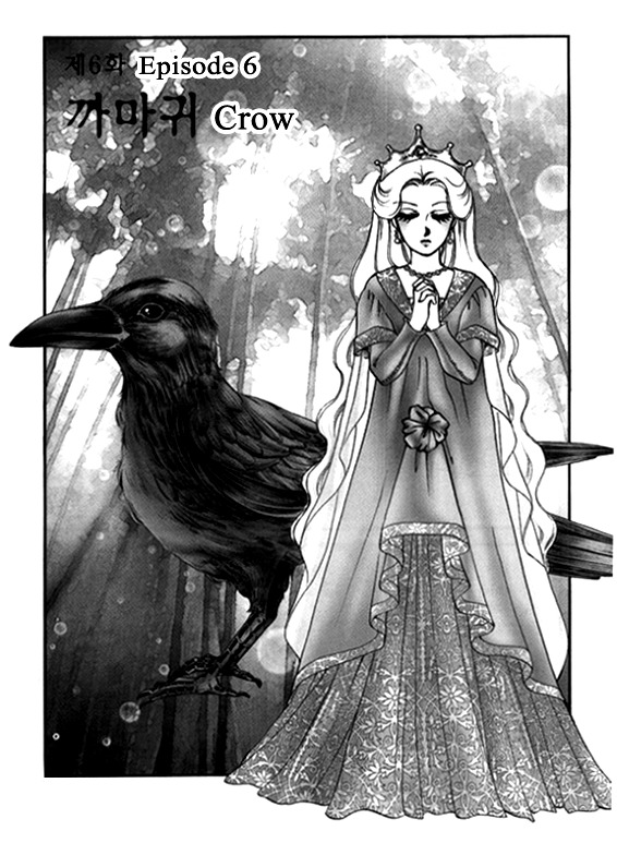 Virtual Grimm fairy tale Chapter 6 page 2 - Chapter 6