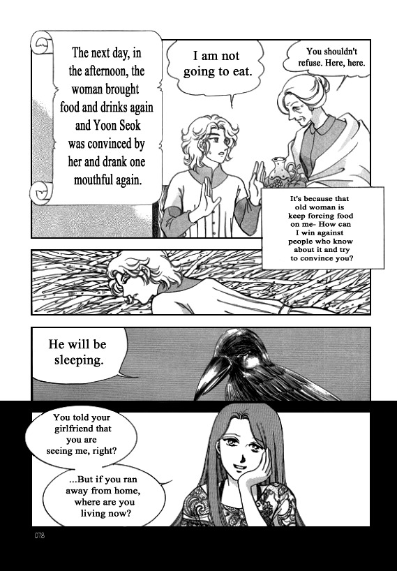 Virtual Grimm fairy tale Chapter 6 page 21 - Chapter 6
