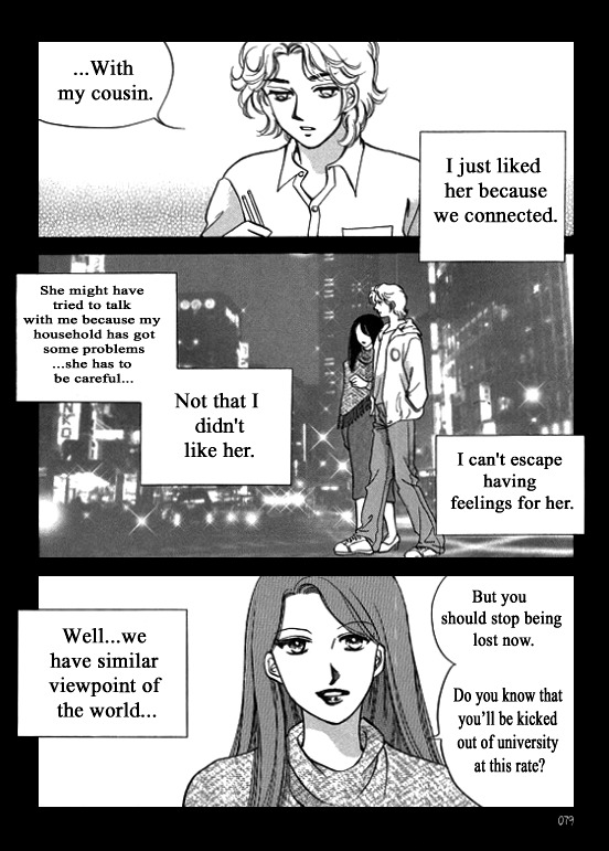 Virtual Grimm fairy tale Chapter 6 page 22 - Chapter 6