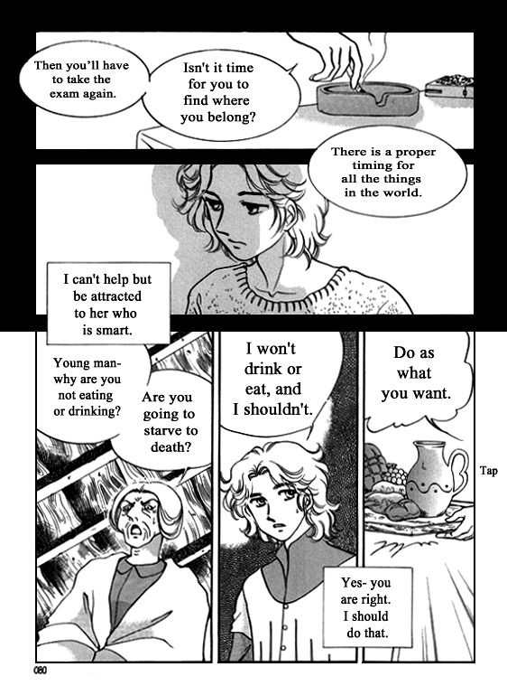 Virtual Grimm fairy tale Chapter 6 page 23 - Chapter 6