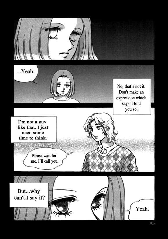 Virtual Grimm fairy tale Chapter 6 page 26 - Chapter 6