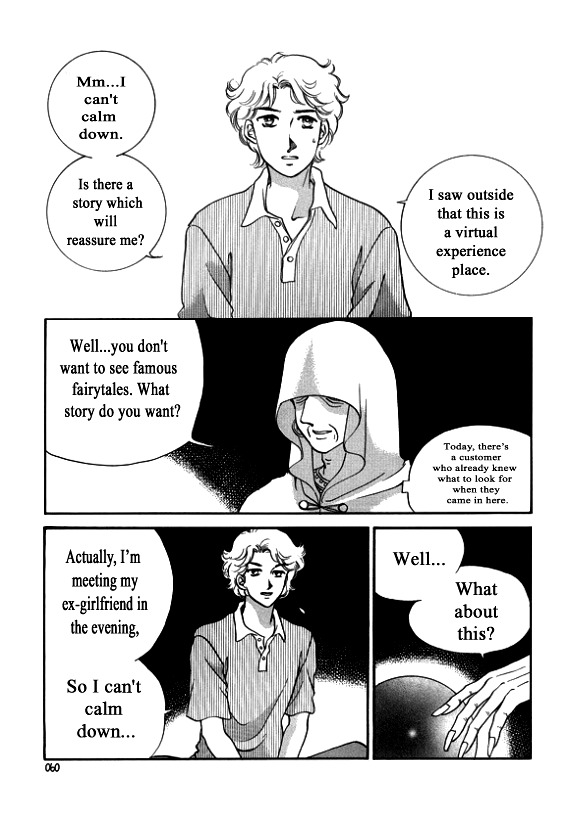 Virtual Grimm fairy tale Chapter 6 page 3 - Chapter 6