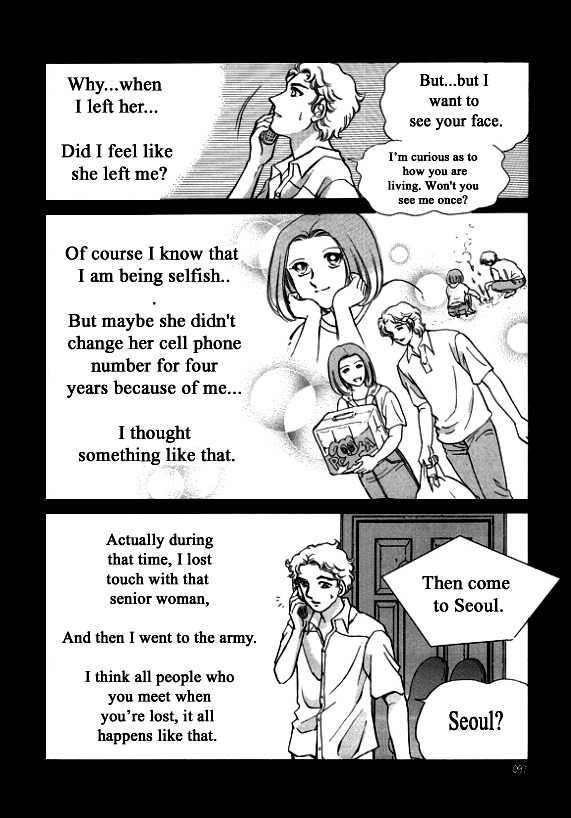 Virtual Grimm fairy tale Chapter 6 page 40 - Chapter 6