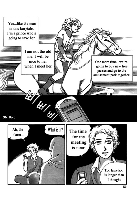 Virtual Grimm fairy tale Chapter 6 page 46 - Chapter 6