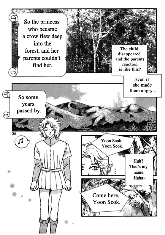 Virtual Grimm fairy tale Chapter 6 page 7 - Chapter 6
