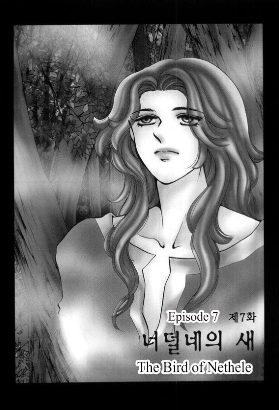 Virtual Grimm fairy tale Chapter 7 page 1 - Chapter 7