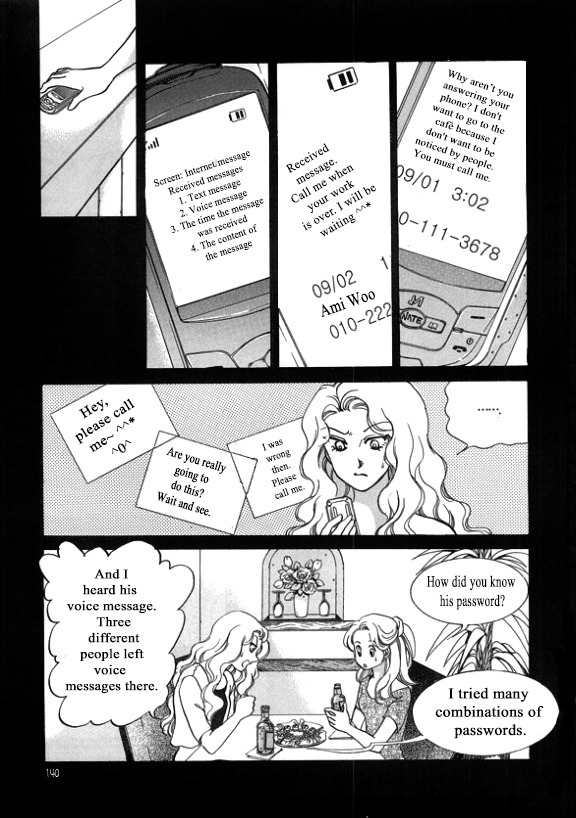 Virtual Grimm fairy tale Chapter 7 page 20 - Chapter 7
