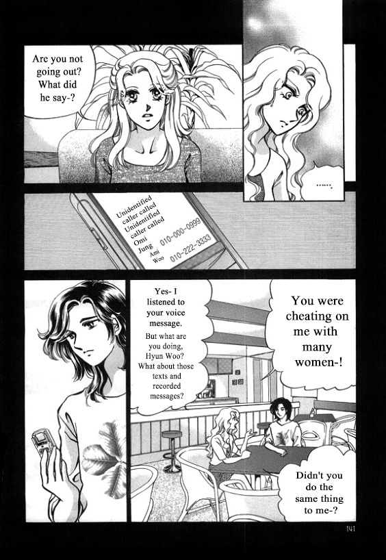 Virtual Grimm fairy tale Chapter 7 page 21 - Chapter 7