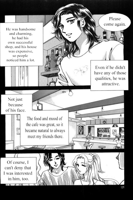 Virtual Grimm fairy tale Chapter 7 page 9 - Chapter 7