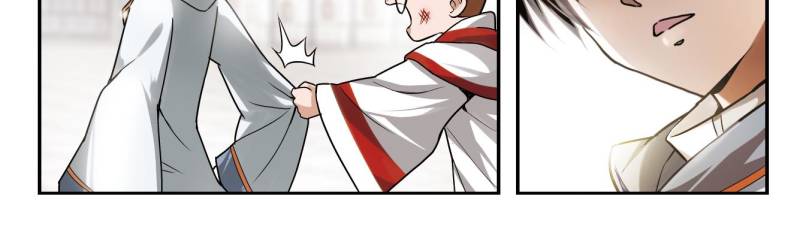 Virtual World: Close Combat Mage Chapter 1 page 11 - Chapter 1