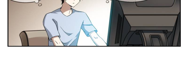 Virtual World: Close Combat Mage Chapter 10 page 15 - Chapter 10
