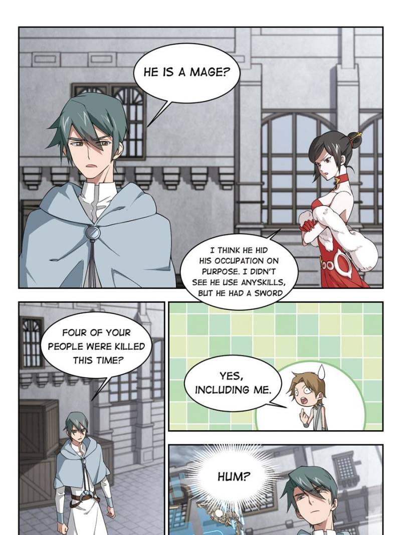 Virtual World: Close Combat Mage Chapter 108 page 5 - Chapter 108