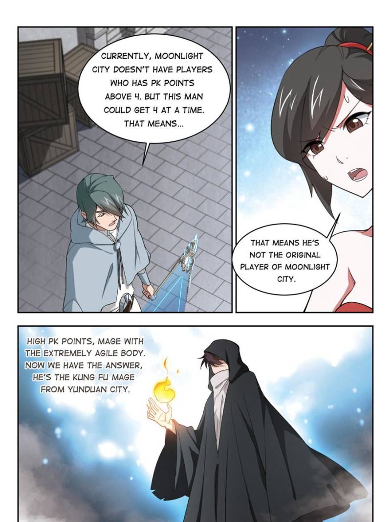 Virtual World: Close Combat Mage Chapter 108 page 7 - Chapter 108