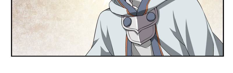 Virtual World: Close Combat Mage Chapter 11 page 24 - Chapter 11