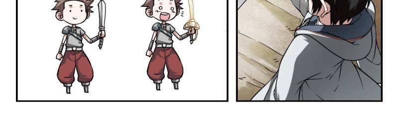Virtual World: Close Combat Mage Chapter 11 page 6 - Chapter 11