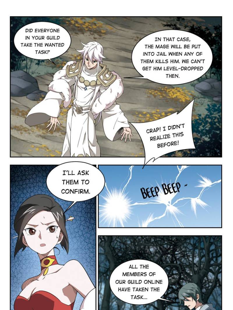 Virtual World: Close Combat Mage Chapter 117 page 3 - Chapter 117