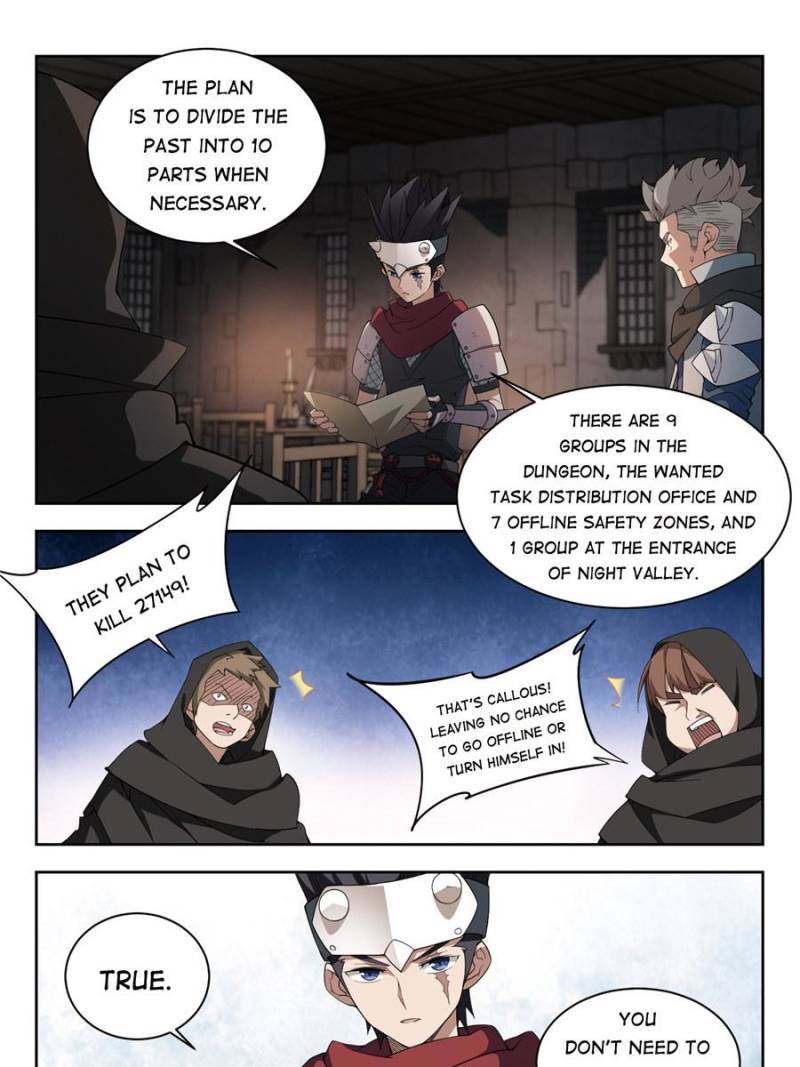 Virtual World: Close Combat Mage Chapter 121 page 1 - Chapter 121