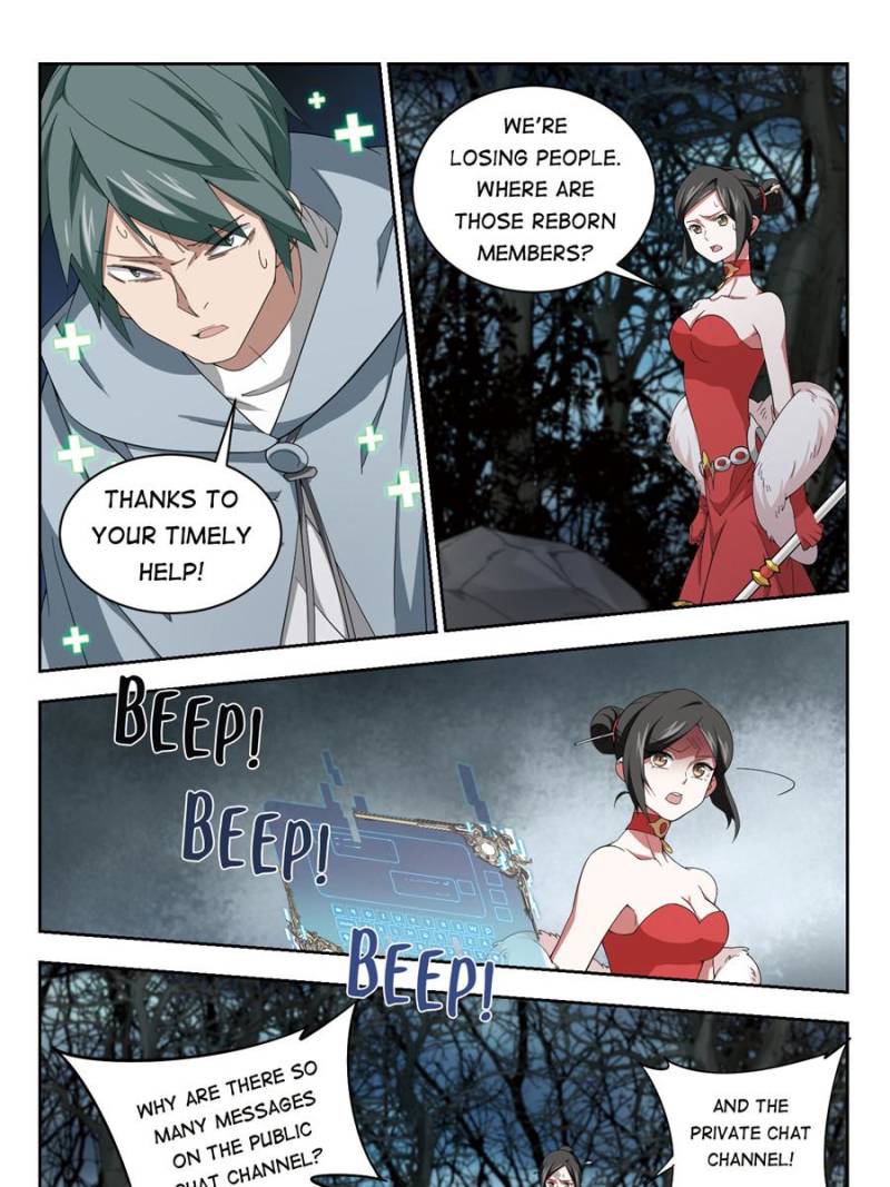 Virtual World: Close Combat Mage Chapter 124 page 11 - Chapter 124