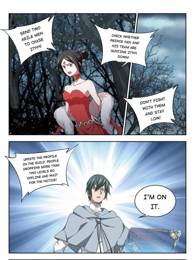 Virtual World: Close Combat Mage Chapter 125 page 7 - Chapter 125