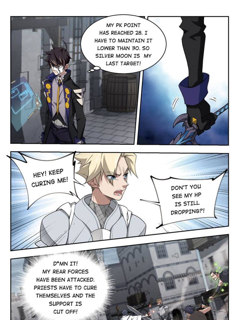 Virtual World: Close Combat Mage Chapter 133 page 11 - Chapter 133