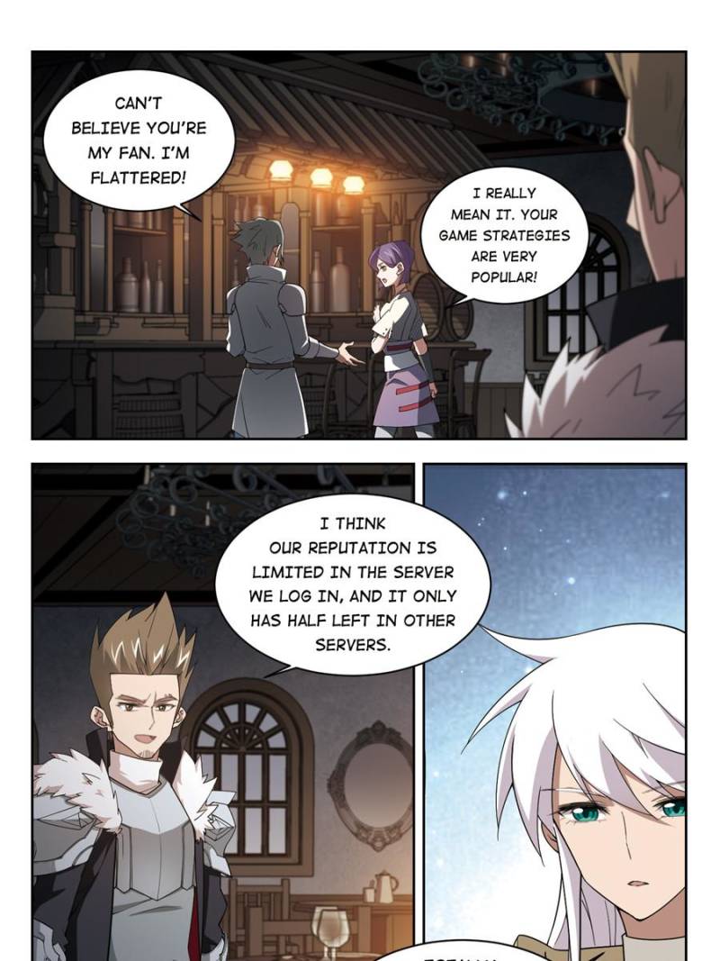 Virtual World: Close Combat Mage Chapter 138 page 1 - Chapter 138