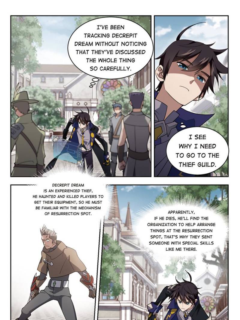Virtual World: Close Combat Mage Chapter 156 page 15 - Chapter 156