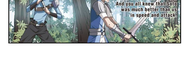 Virtual World: Close Combat Mage Chapter 17 page 12 - Chapter 17